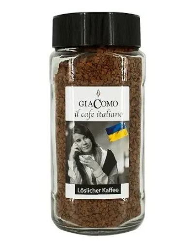 Кава розчинна GiaComo il Cafe Italiano Джакомо іль Кафе Італіяно 200гр
