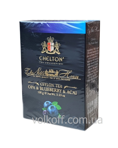 Чай листовий Chelton The Noble House OPA Blueberry & Acai Челтон Благородний Будинок Чорниця та Ягоди Асаї 100гр