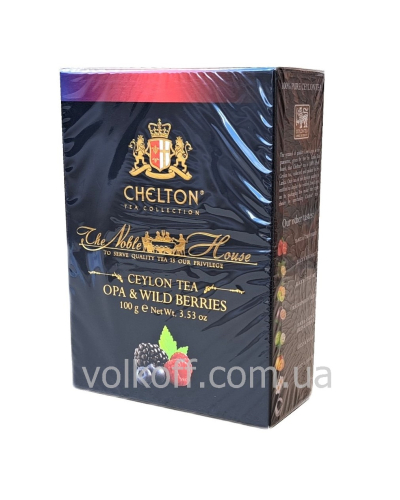 Чай листовий Chelton The Noble House OPA & Wild Berries Челтон Благородний Будинок Лісові Ягоди 100гр