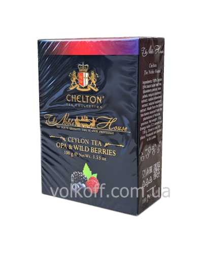 Чай листовий Chelton The Noble House OPA & Wild Berries Челтон Благородний Будинок Лісові Ягоди 100гр