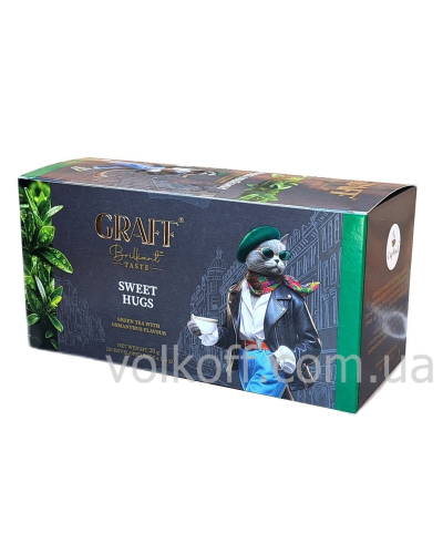 Чай пакетований Graff Sweet Hugs Графф Солодкі Обійми Зелений 20пак по 1,5гр з ярл в конверті