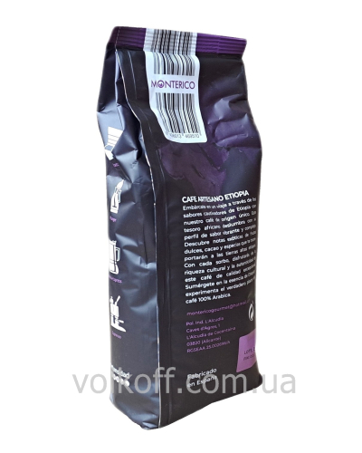 Кава в зернах Monterico Ethiopia 100% Arabica Монтеріко Ефіопія 100% Арабіка 1кг