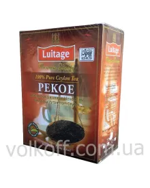 Чай листовий Luitage Pekoe Луйтедж Пекоє 250гр