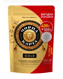 Кава розчинна Чорна Карта Голд 500гр пакет