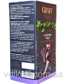 Чай пакетований Graff Lavender Walk Графф Лавандова Прогулянка Чорний 20пак по 1,5гр з ярл в конверті