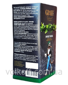 Чай пакетований Graff Sweet Hugs Графф Солодкі Обійми Зелений 20пак по 1,5гр з ярл в конверті