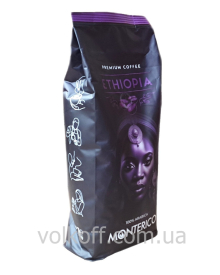 Кава в зернах Monterico Ethiopia 100% Arabica Монтеріко Ефіопія 100% Арабіка 1кг