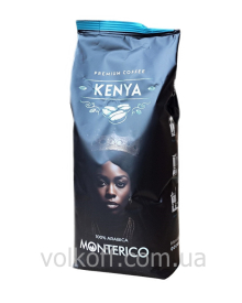 Кава в зернах Monterico Kenya 100% Arabica Монтеріко Кенія 100% Арабіка 1кг