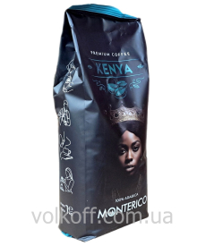 Кава в зернах Monterico Kenya 100% Arabica Монтеріко Кенія 100% Арабіка 1кг