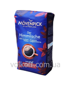 Кава в зернах Mövenpick Der Himmlische Мьовенпік Хіммліше /Небесний/ 500гр