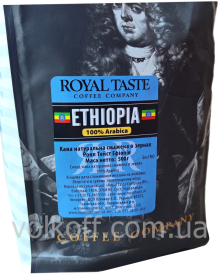 Кава в зернах Royal Taste Ethiopia 100% Arabica Роял Тейст Ефіопія 100% Арабіка 500гр