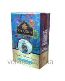 Чай листовий Zylanica Earl Grey FBOP Зиланіка Бергамот Середній лист 200гр