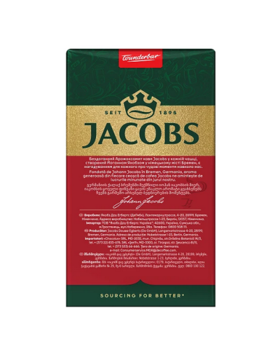 Кава мелена Jacobs Espresso Якобс Еспресо 230гр