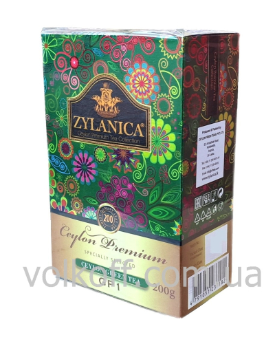 Чай листовий Zylanica GP1 Green Tea Зиланіка ГанПаудер 200гр
