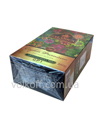 Чай листовий Zylanica GP1 Green Tea Зиланіка ГанПаудер 200гр