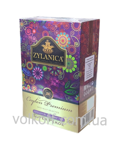 Чай листовий Zylanica Super Pekoe Зиланіка Супер Пекоє 200гр