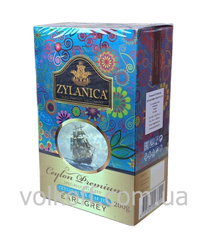 Чай листовий Zylanica Earl Grey FBOP Зиланіка Бергамот Середній лист 200гр